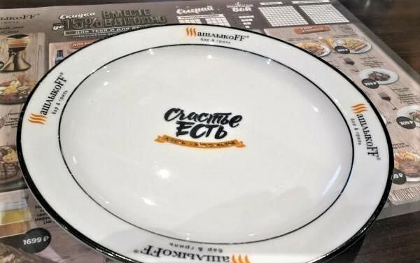 Гриль-бар «ШашлыкоFF», Симферополь - фото 3