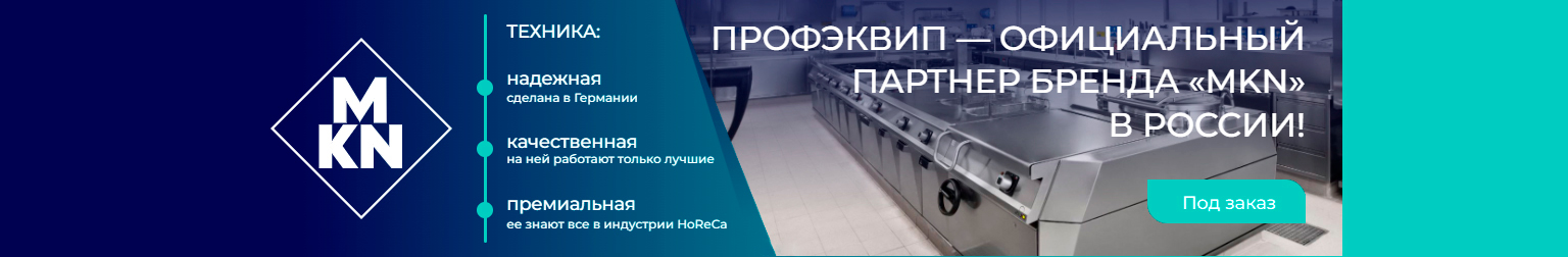 кухня 1