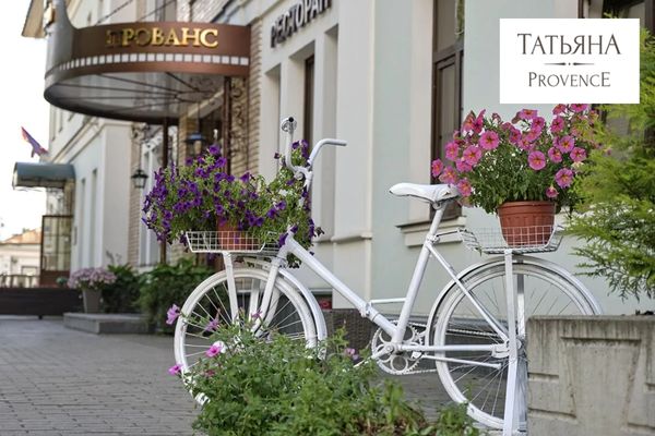 Татьяна Прованс, Звенигород - фото 1