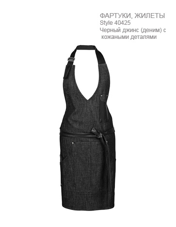 Форма для официантов