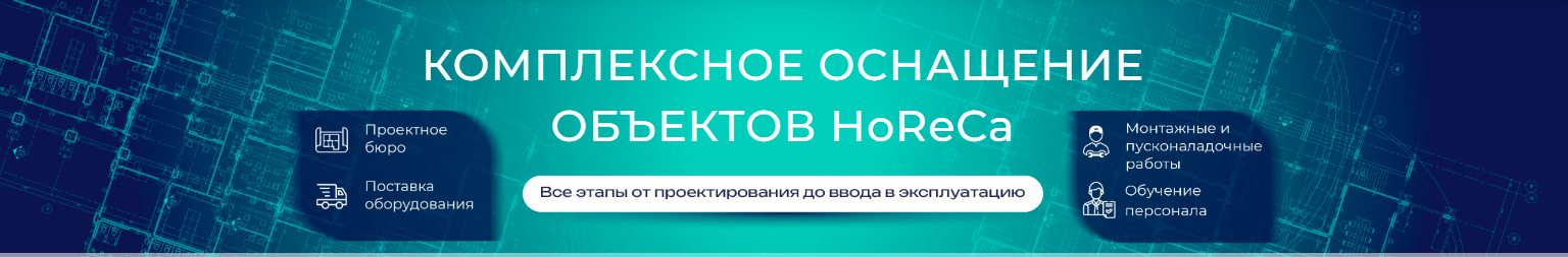 отели 1