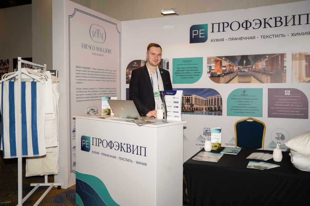 ПРОФЭКВИП представила гостиничный текстиль на Hotel Business Days Москва 2026 1.jpg