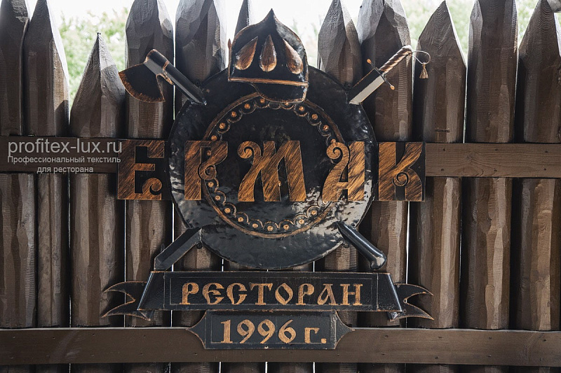 Ресторан “Ермак”, Москва - фото 36