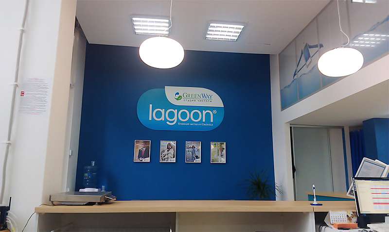 Сеть аквачисток «Green Way Lagoon», Киев - фото 12