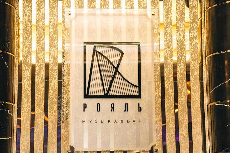 Казино «Sochi Casino & Resort», Сочи - фото 24