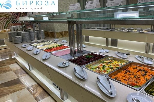 Санаторий “Бирюза”, Сочи