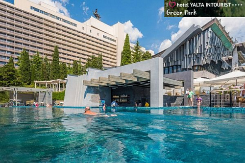 Ялта Интурист, Крым