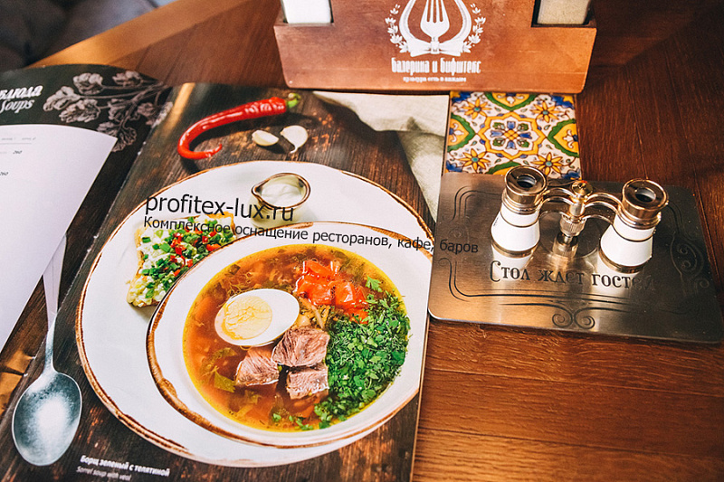 Ресторан «Балерина и Бифштекс», Краснодар - фото 5