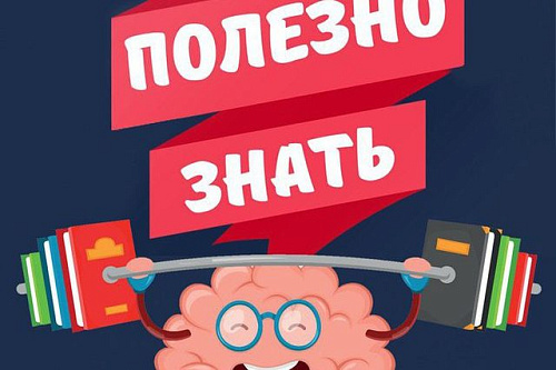 Терминология технических характеристик ткани