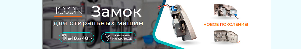 прачечная 3