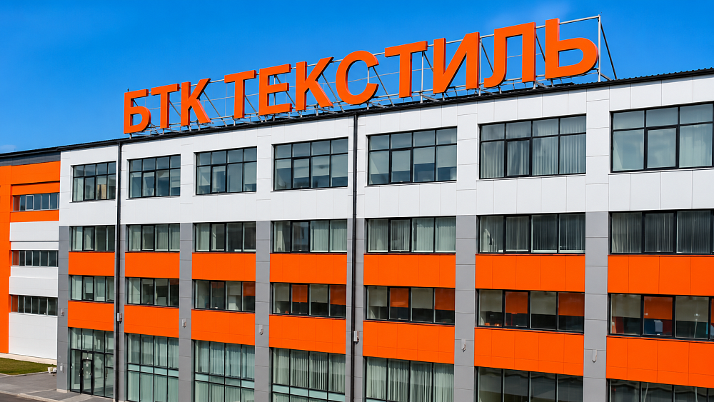 Производственный комплекс легкой промышленности «БТК Групп», подразделение аренды спецодежды, Уфа