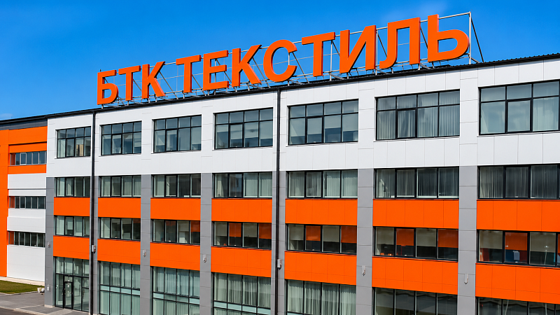 Производственный комплекс легкой промышленности «БТК Групп», подразделение аренды спецодежды, Уфа - фото 1