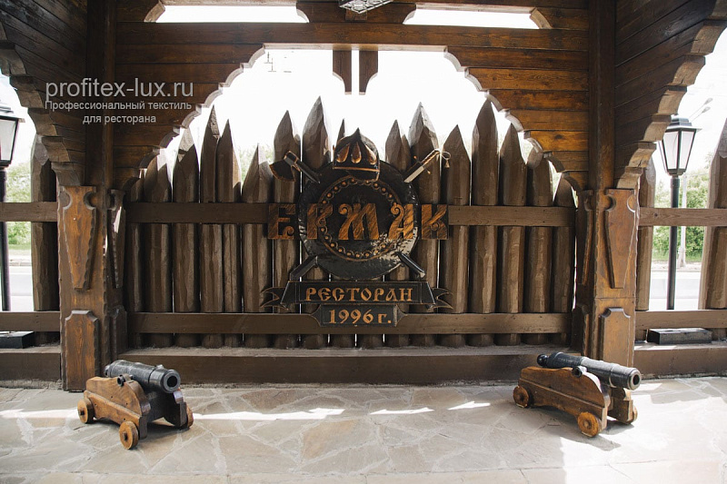 Ресторан “Ермак”, Москва - фото 37