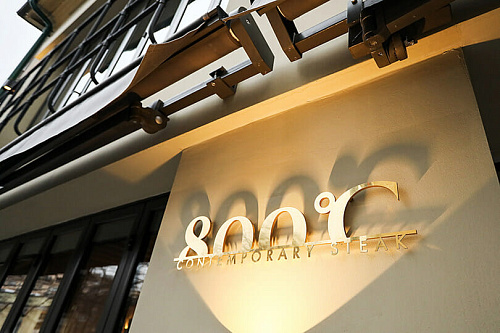 Мясной ресторан 800°С Contemporary Steak, Москва