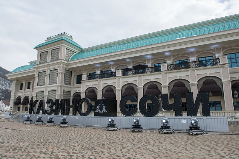 Казино «Sochi Casino & Resort», Сочи - фото 1