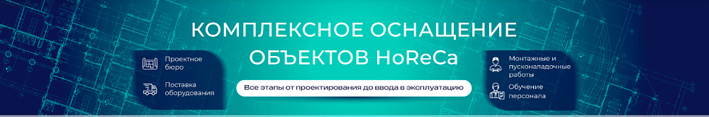 отели 1