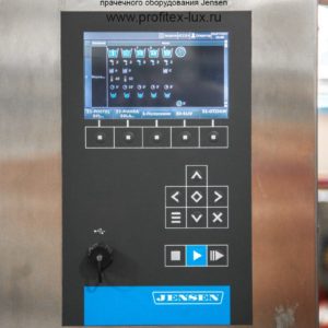 Открыть коммерческую прачечную с нуля с Profitex. Индустриальная прачечная «X», Москва. На фото электронная панель управления высокоскоростной профессиональной стиральной машины Jensen JWE 110/250.