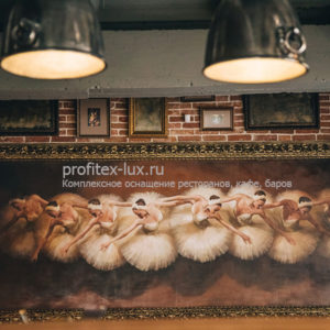 Подбор и установка ресторанного оборудования компанией Profitex. Ресторан «Балерина и Бифштекс», Краснодар. На фото интерьер ресторана.