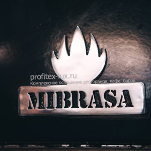 Оборудование Mibrasa для ресторанов, кафе и заведений общественного питания. Ресторан «Балерина и Бифштекс», Краснодар. На фото печь-гриль хоспер Mibrasa.