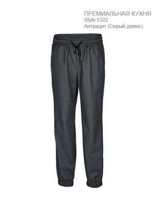 Мужские-свободные-поварские-брюки-на-резинке-Regular-Fit-ST5322-Greiff-5322.6910.011-363x467-1