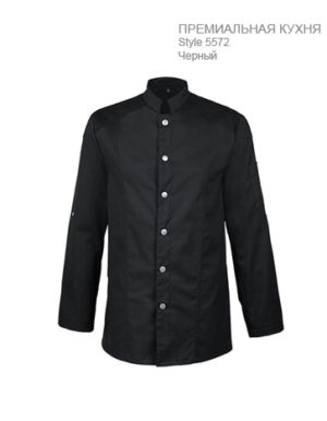 Мужской-китель-поварской-Байкерский-стиль-Regular-Fit-ST5572-Greiff-5572.6220.010-363x467-1