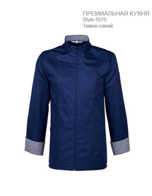 Мужской-китель-поварской-Бенжамин-Марз-Regular-Fit-ST5575-Greiff-5575.6220.021-363x467-1