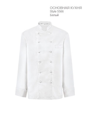 Мужской-китель-поварской-Regular-Fit-ST5566-Greiff-5566.8000.090-363x467-1