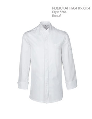 Мужской-китель-поварской-на-молнии-Regular-Fit-ST5564-Greiff-5564.6140.090-363x467-1
