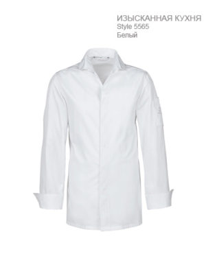 Мужской-китель-поварской-с-воротником-рубашки-Slim-Fit-ST5565-Greiff-5565.6140.090-363x467-1