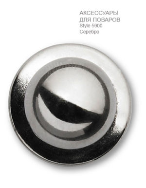 Поварские-пукли-silver-gold-ST5900-Greiff-5900.9000.018-363x467-1
