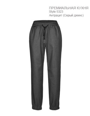 Женские-свободные-поварские-брюки-на-резинке-Regular-Fit-ST5323-Greiff-5323.6910.011-363x467-1