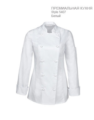Женский-китель-поварской-Regular-Fit-ST5407-Greiff-5407.6220.090-363x467-1