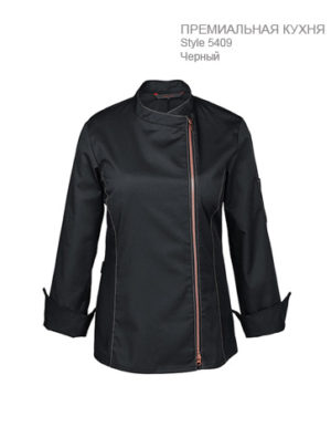 Женский-китель-поварской-Regular-Fit-с-контрастной-молнией-ST5409-Greiff-5409.6220.010-363x467-1