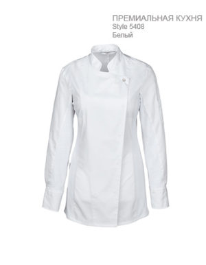 Женский-китель-поварской-Slim-Fit-с-трикотажными-вставками-ST5408-Greiff-5408.6220.090-363x467-1