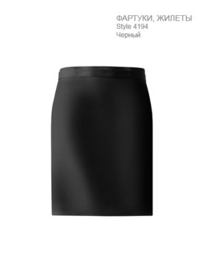 Фартук-официанта-укороченный-90-50-см-14-цветов-ST4194-Greiff-4194.6400.010-363x467-1