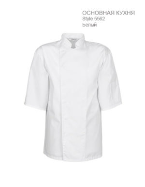 Мужской-китель-поварской-на-потайных-кнопках-короткий-рукав-Regular-Fit-ST5562-Greiff-5562.8000.090-363x467-1