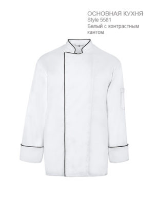 Мужской-китель-поварской-с-контрастным-кантом-Regular-Fit-ST5581-Greiff-5581.8000.090-363x467-1