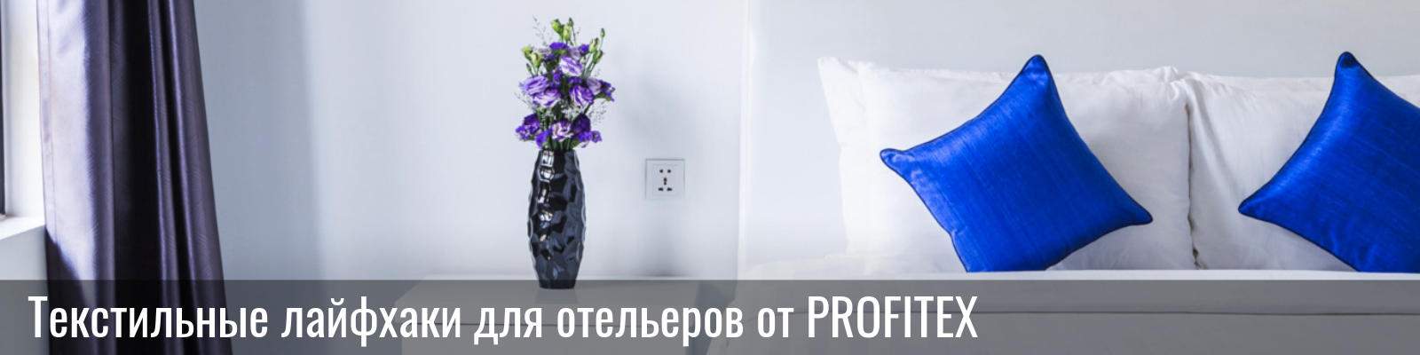 Обложка Текстильные лайфхаки