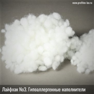 Текстильные лайфхаки 3