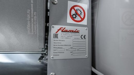 Профессиональное оборудование Flamic для пекарен, кафе, пиццерий, ресторана. Отель "Азимут Переславль", Переславль-Залесский. На фото настольная тестораскаточная машина для любого вида теста Flamic SF500B - 1000.