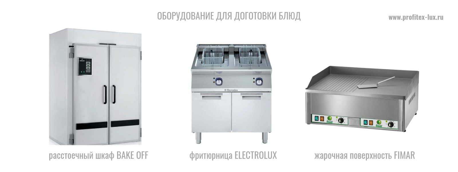 доготовка как открыть бургерную
