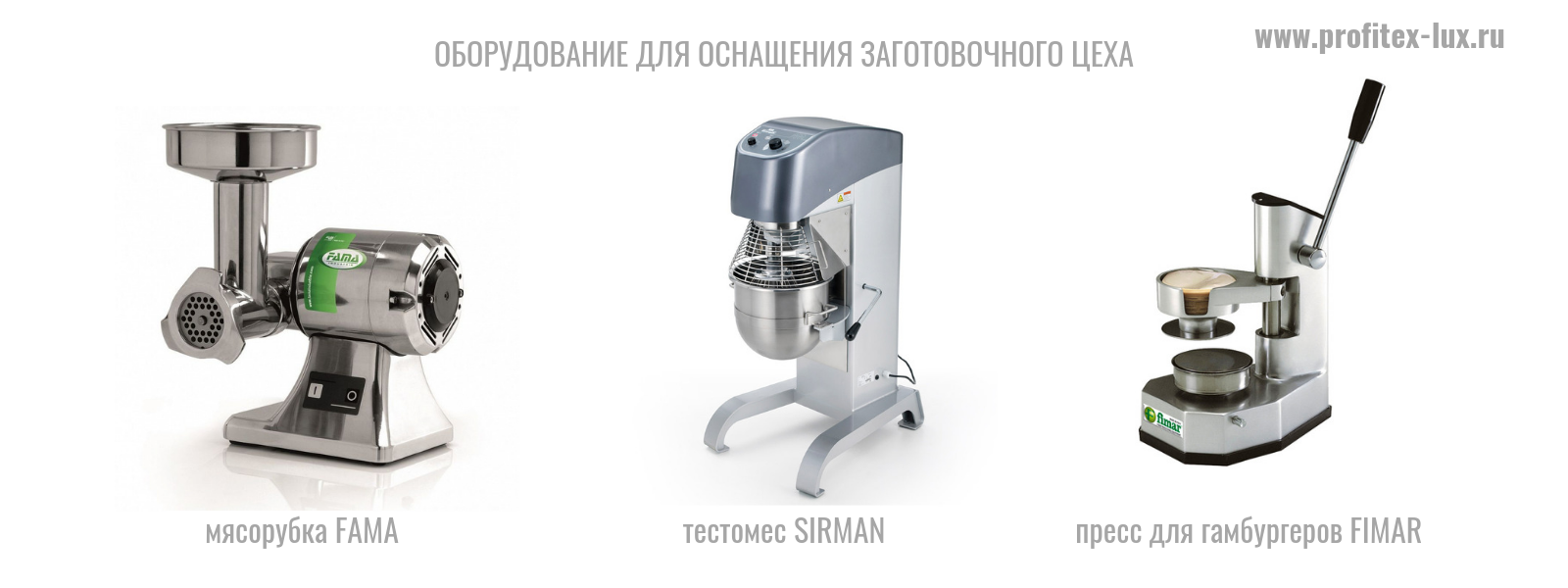 заготовки как открыть бургерную