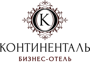 Бизнес-отель-Континенталь-лого