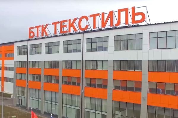 Профессиональное прачечное оборудование TOLON от PROFITEX. Производственный комплекс легкой промышленности «БТК Групп», подразделение аренды спецодежды, Уфа. На фото здание комплекса.