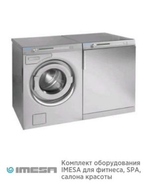 Полный комплект оборудования для химчистки одежды, копия, копия