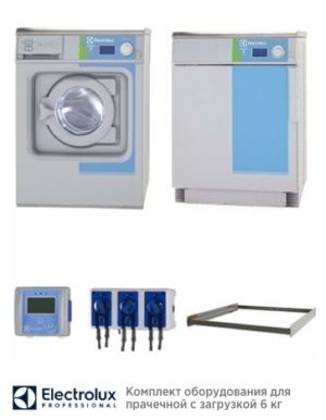 Универсальный комплект прачечного оборудования Electrolux
