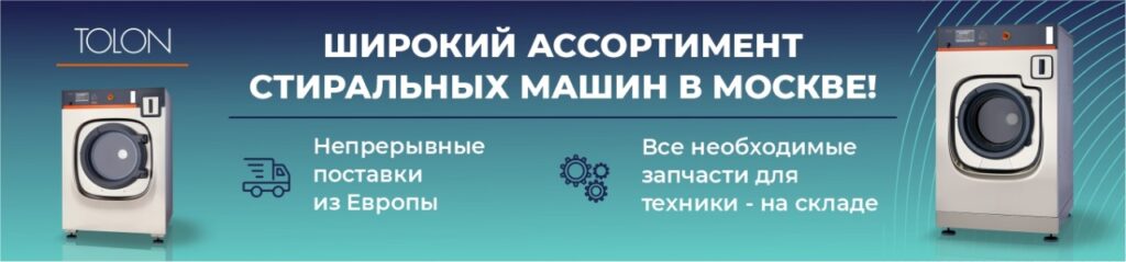 Tolon уходит из России