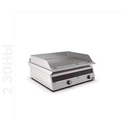 Индукционный гриль Smart Induction 2 зоны купить в ПРОФЭКВИП
